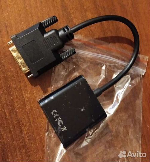 Переходник dvi на vga
