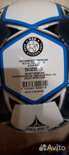 Футбольный мяч adidas