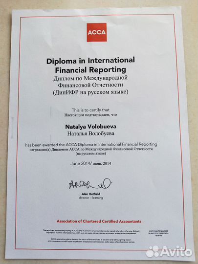 Бухгалтерские услуги