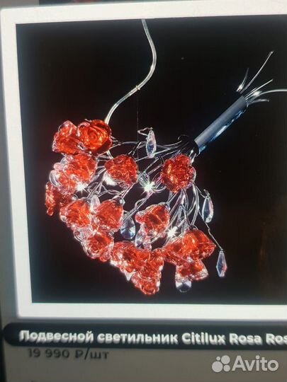 Люстра италия