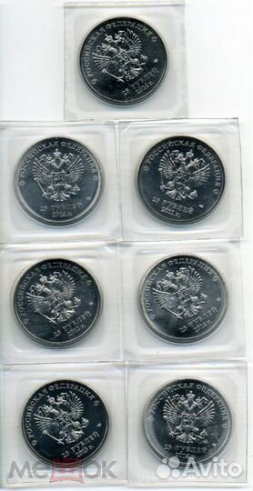 Альбомы с монетами 25р. и бонами 100р. Сочи и Крым