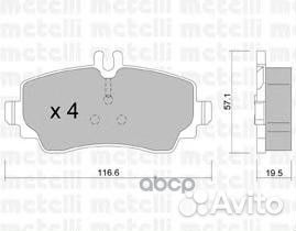 К-т дисков. тормоз. колодок 2203101 Metelli
