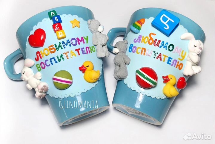 Подарок для учителя