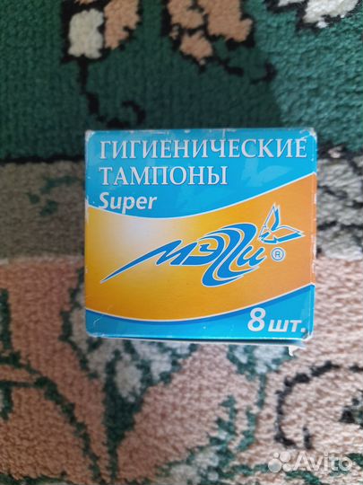 Тампоны гигиенические super +megi 8 шт
