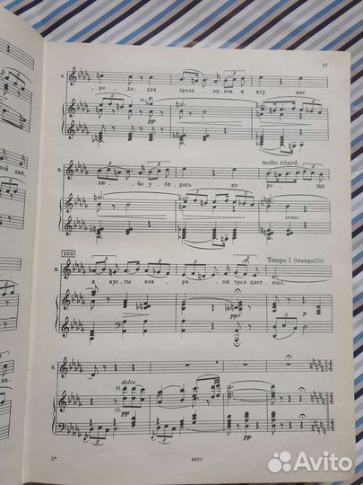 Снегурочка Римский-Корсаков клавир