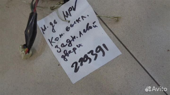 Концевик двери Mazda MPV LW 1999-2006