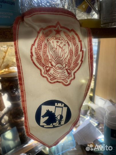 Вымпелы СССР