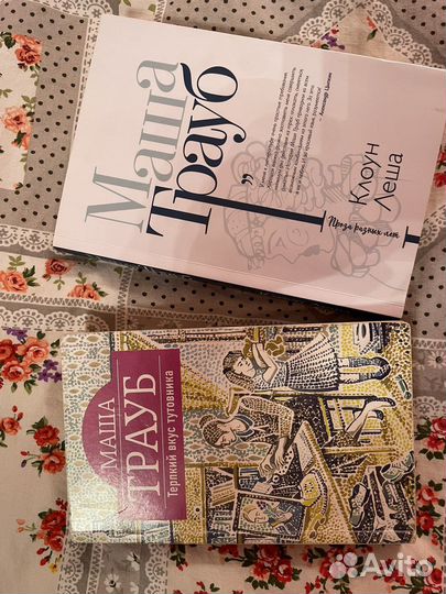 Книги для женщин