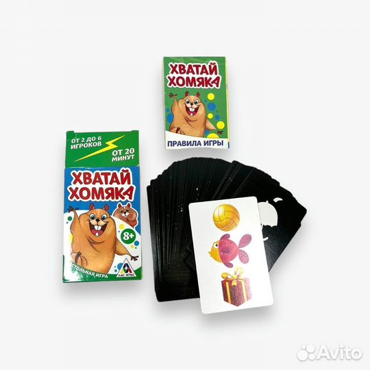 Настольные игры, 3шт