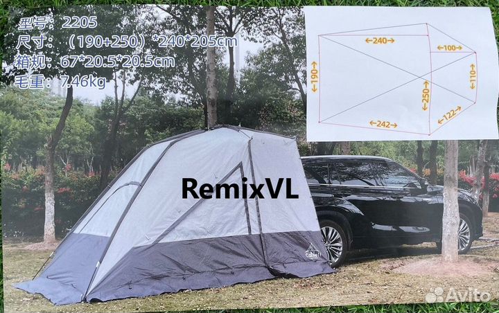 Видео обзор Туристическая палатка к багажнику авто