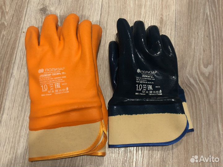 Перчатки полизар сибирь 72/52, р.10