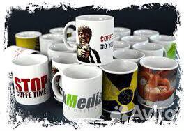 Кружка с вашей фотографией или картинкой рисунком