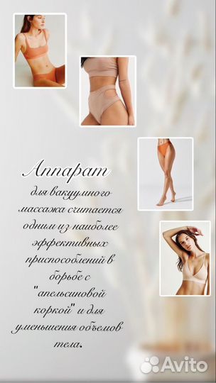 Похудение Кавитация RF лифтинг,LPG,Липолитики