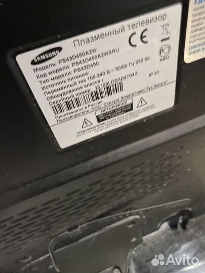 Тв разные под разбор/восстановление