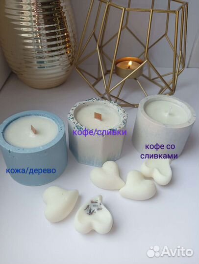 Подарочные наборы, свечи подставки ручной работы