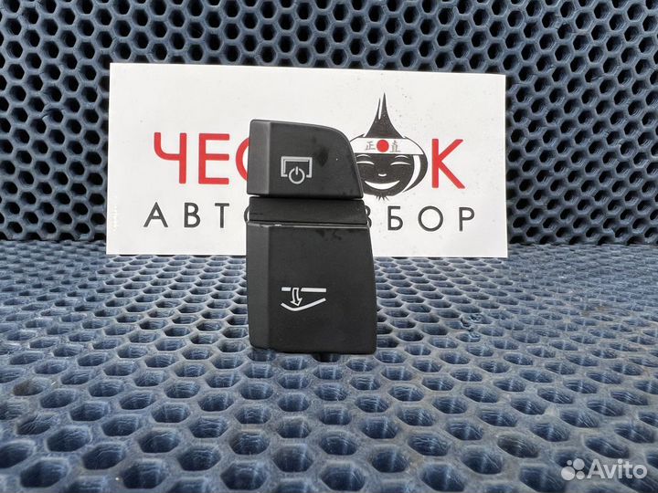 Кнопка открывания бардачка Audi Q7 A6 до 2015