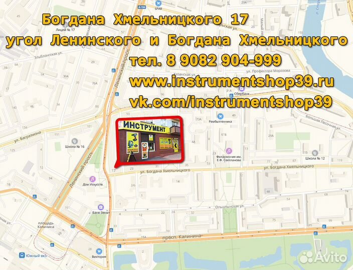 Триммер бензиновый немецкий Huter GGT-2500T