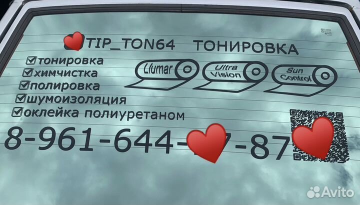 Изготовление наклеек