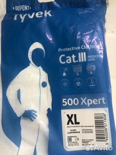 Защитный костюм tyvek