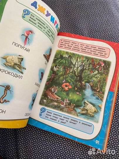 Эксмо годовой курс занятий 2-3 лет