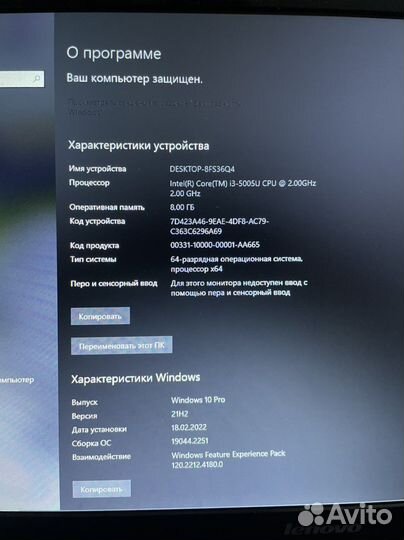 Ноутбук Lenovo B 70-80