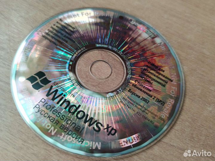 Подставка под кружку в виде win Xp