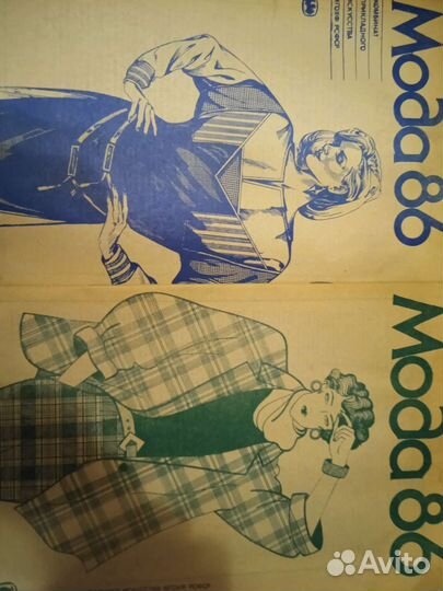 Журналы мод СССР шитье вязание.выкройки