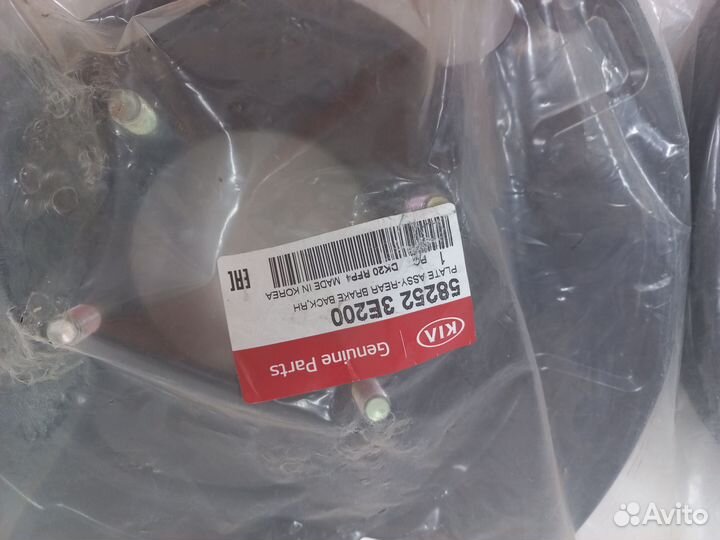 Щитки тормозные задние Kia Sorento