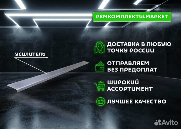 Порог Мерседес w203 правый