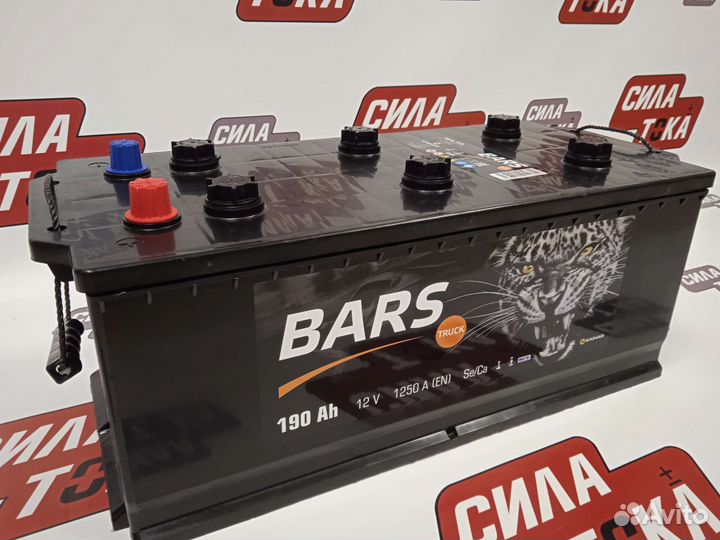 Аккумулятор на Автобус Ютонг