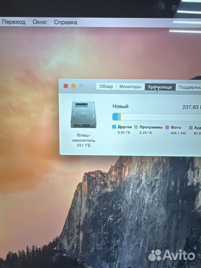 Apple MacBook Pro 15, ростест, гарантия