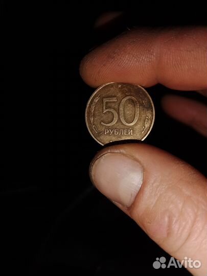 Монета 1993 года