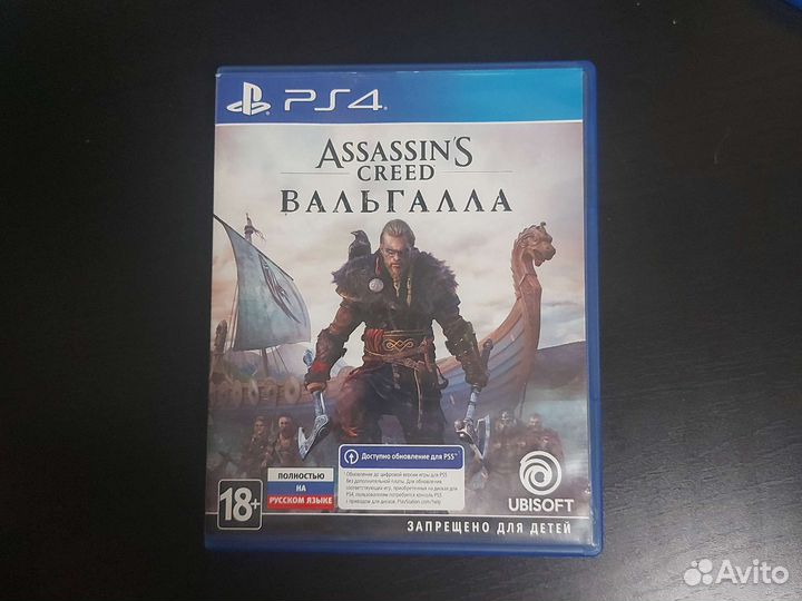 Игры для ps4 ps5 Assassins Creed Вальгалла