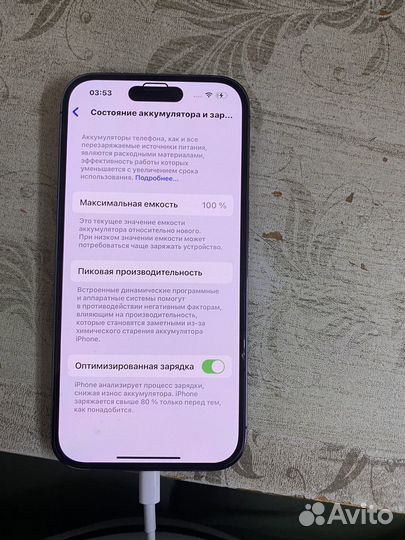 iPhone 14, 128 ГБ