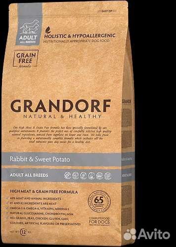 Корм для собак и кошек grandorf