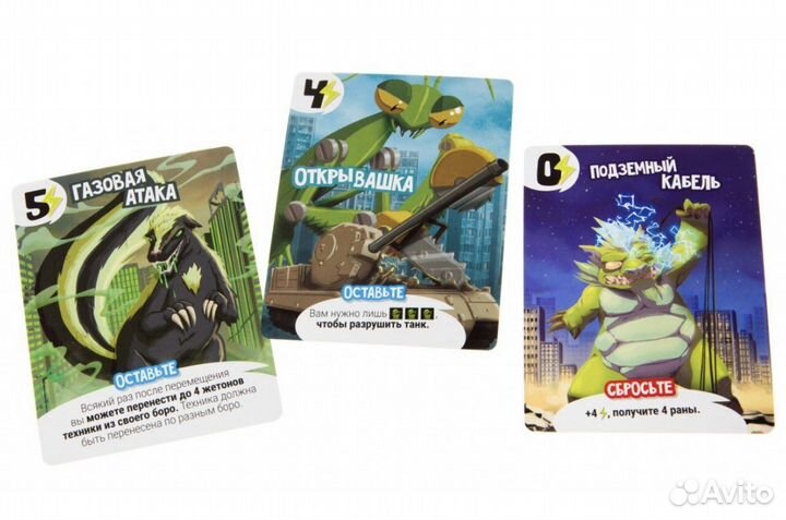 Настольная игра Gaga Games Повелитель Нью-Йорка