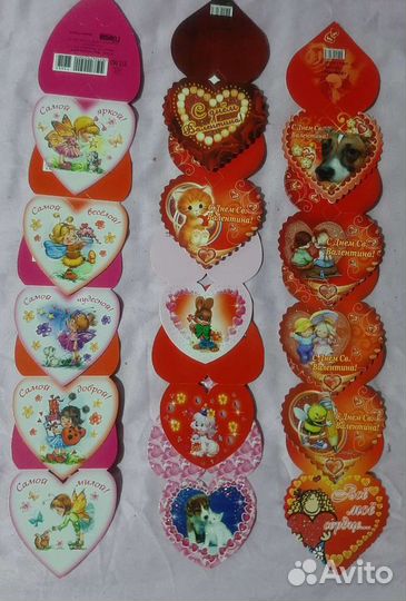 Открытки на 14 февраля и подарочные пакеты