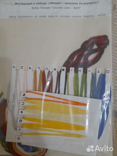 Набор для вышивания крестом