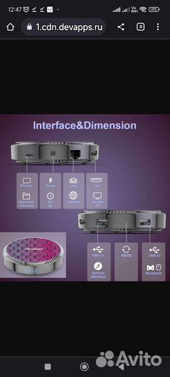 Новые тв приставки Transpeed H618. Настроены