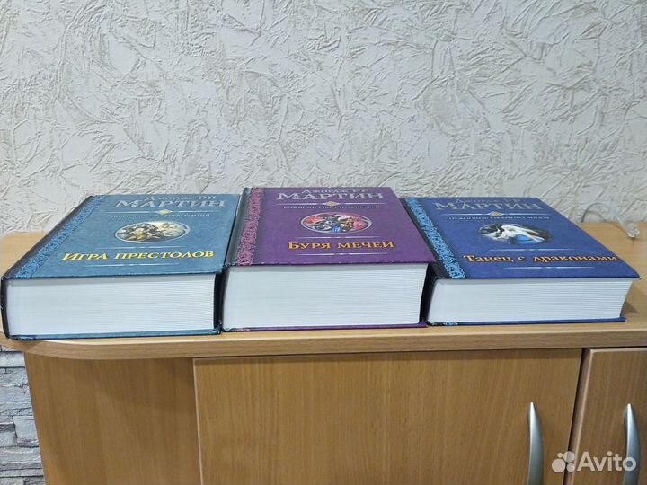 Джордж Мартин 