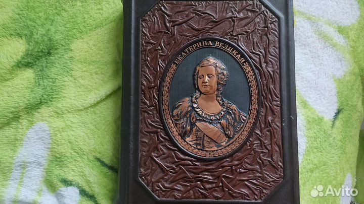 Книги в кожаном переплете