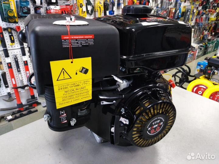 Двигатель бензиновый Kaskad 9,0 л/с 25 мм