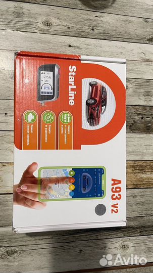 Сигнализация с автозапуском