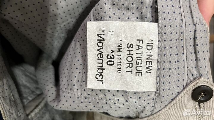 Шорты мужские hugo boss