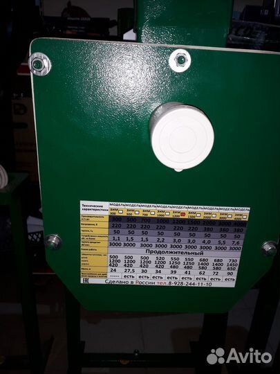 Продам зернодробилку