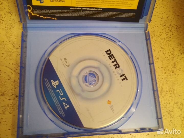 Sony PS4 fat