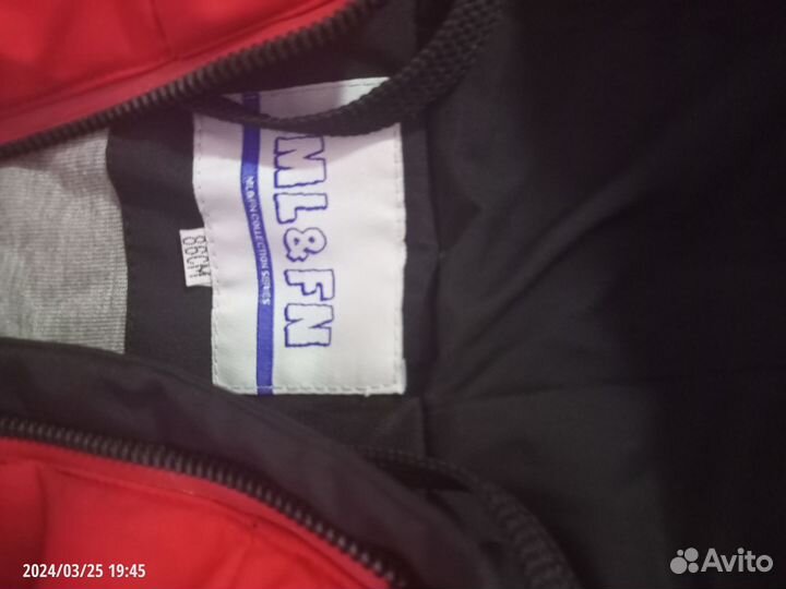 Куртка демисезонная для мальчика