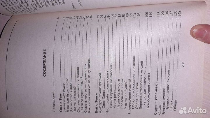 Психология маркетинг котлер книги учебник достоевс