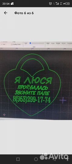 Ошейник-шнурок для адресника