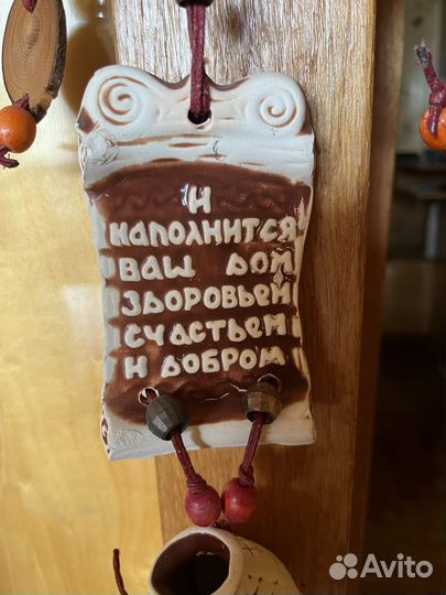 Декор для дома